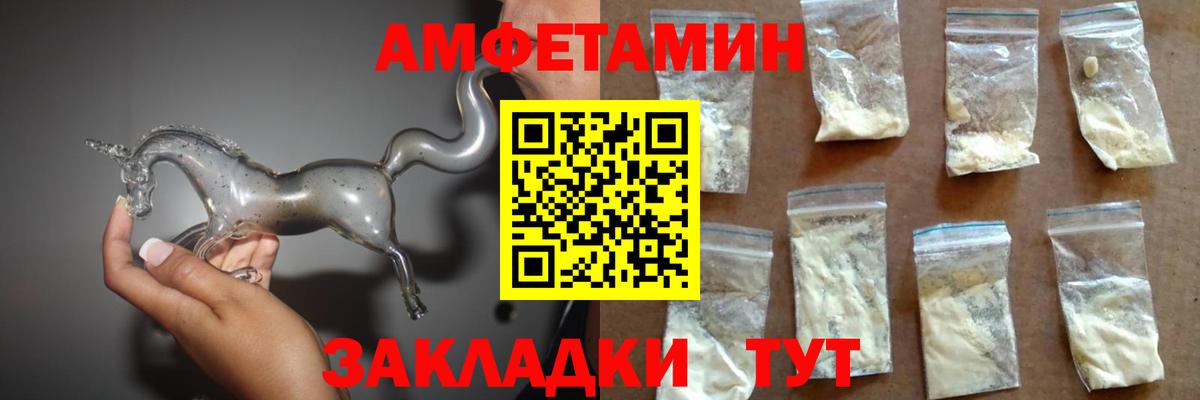 АМФ Premium Славянск-на-Кубани