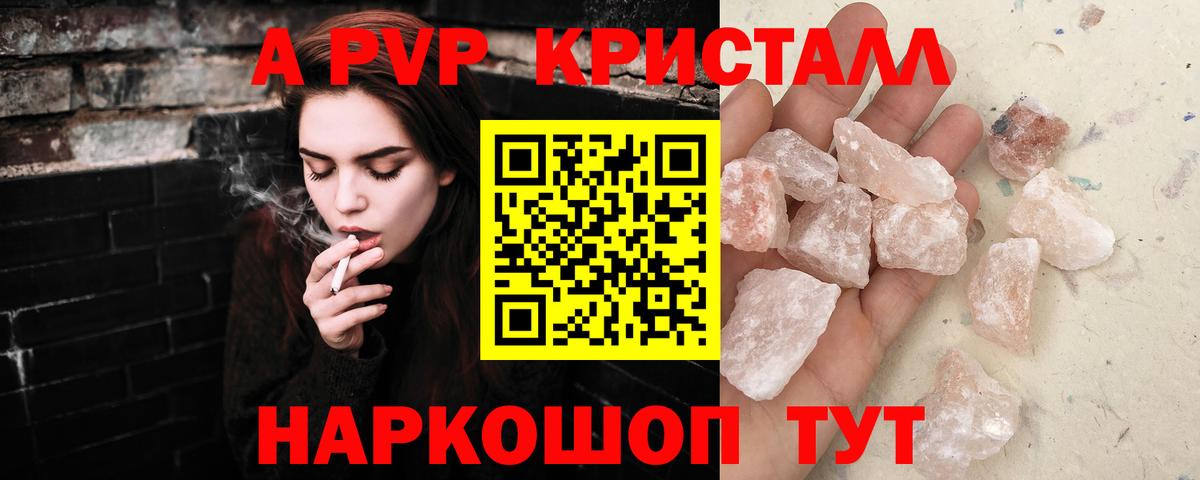 Alfa_PVP мука Славянск-на-Кубани