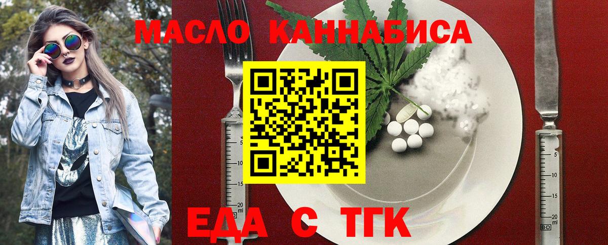 Canna-Cookies конопля  Вход с VPN  Славянск-на-Кубани 