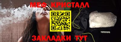 дживик Малоярославец