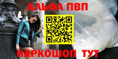 дживик Малоярославец