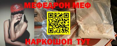 mdpv Мариинск