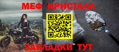 mdpv Мариинск