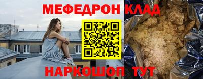 соль курить ск Малгобек