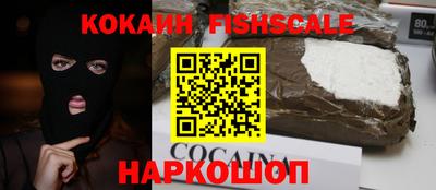 дживик Малоярославец