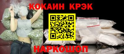 соль курить ск Малгобек