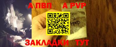 соль курить ск Малгобек