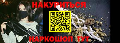 соль курить ск Малгобек