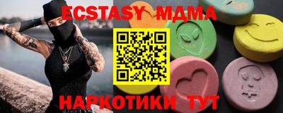 дживик Малоярославец