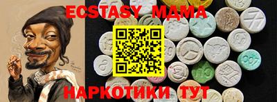 дживик Малоярославец