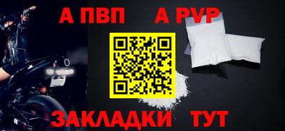 дживик Малоярославец