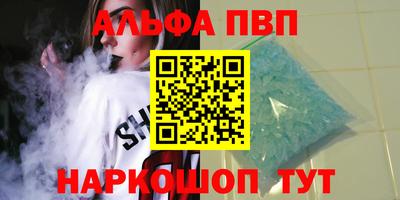 соль курить ск Малгобек