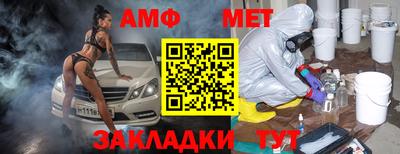 соль курить ск Малгобек