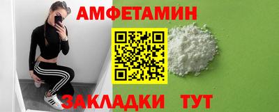 соль курить ск Малгобек