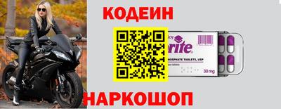 соль курить ск Малгобек