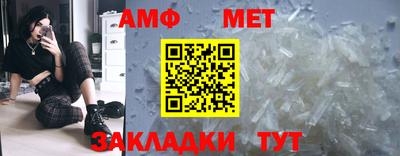соль курить ск Малгобек