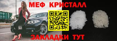mdpv Мариинск