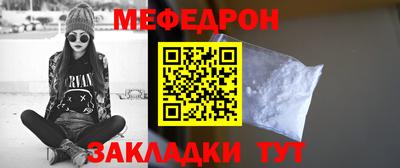 винт Моздок