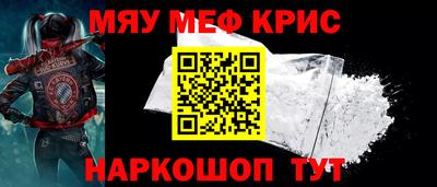соль курить ск Малгобек