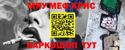 соль курить ск Малгобек