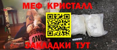 соль курить ск Малгобек