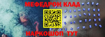 дживик Малоярославец