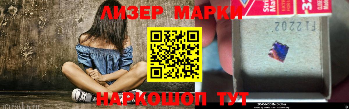 LSD-25 экстази ecstasy  Вход с VPN  LSD-25 экстази ecstasy  Славянск-на-Кубани 