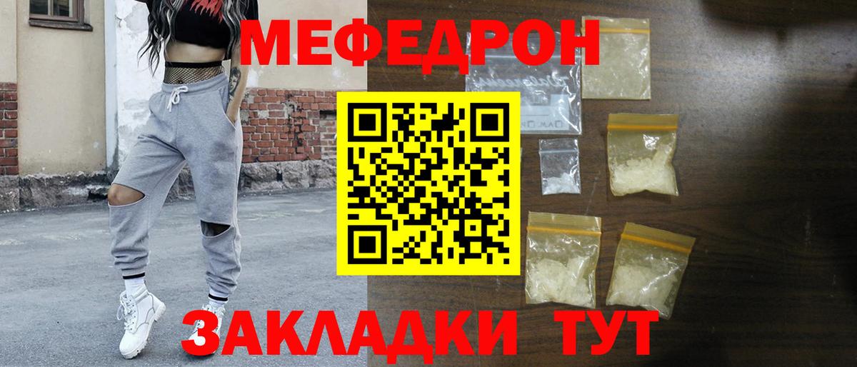 Гашиш  МЕТАДОН  Cocaine  Меф кристаллы  Вход с VPN  Славянск-на-Кубани  Лсд 25  Каннабис  ГАШ 