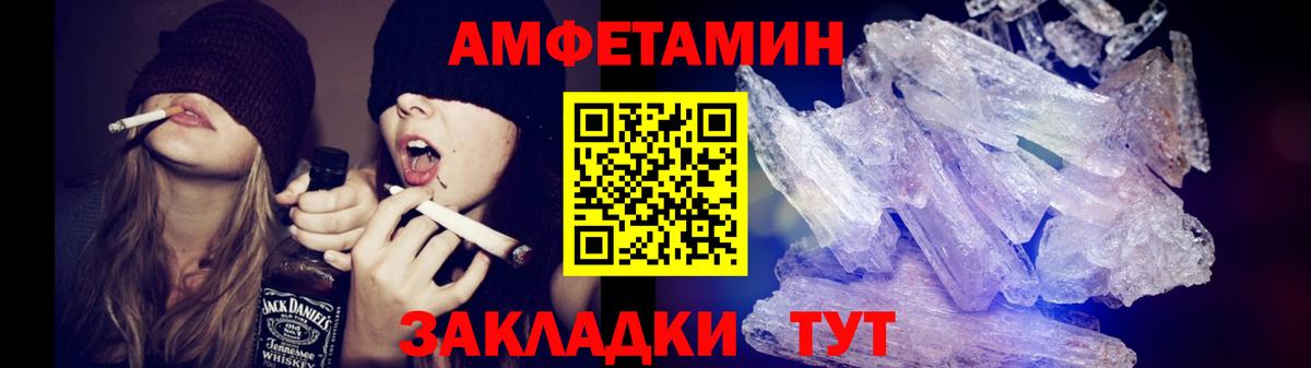 Славянск-на-Кубани  Метамфетамин Methamphetamine  Вход с VPN  Метамфетамин Methamphetamine 