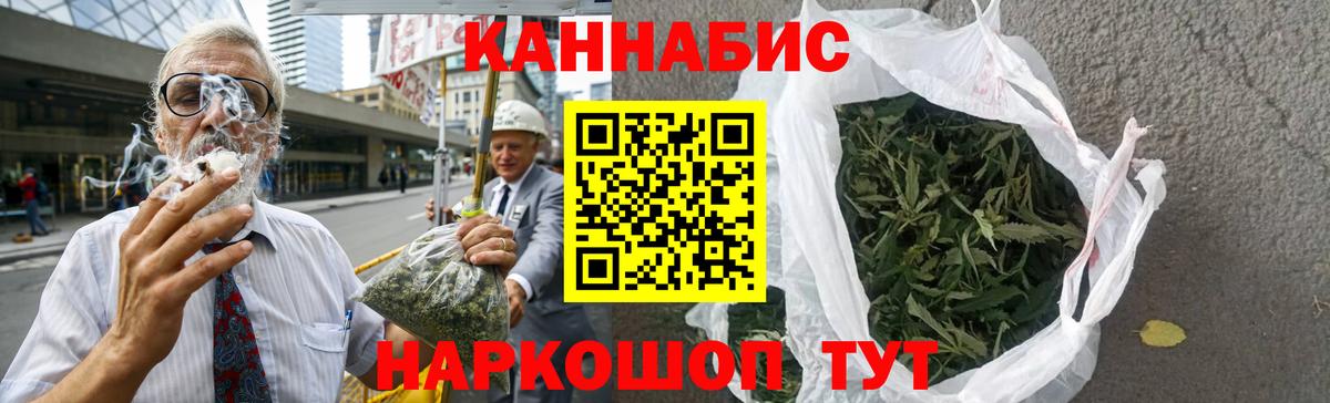 ГАШИШ Славянск-на-Кубани