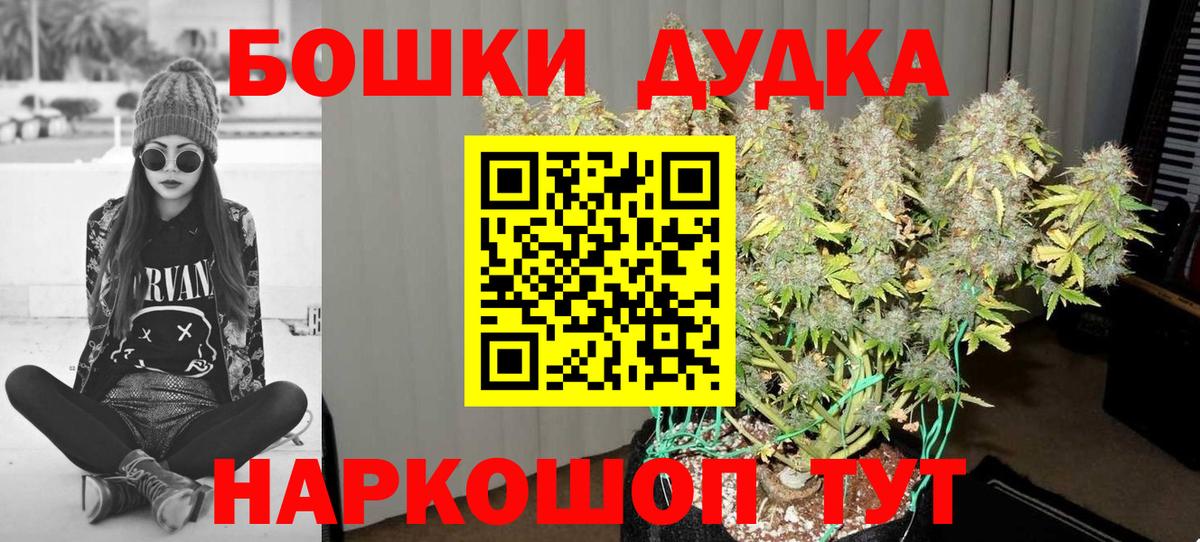 Канабис индика Славянск-на-Кубани